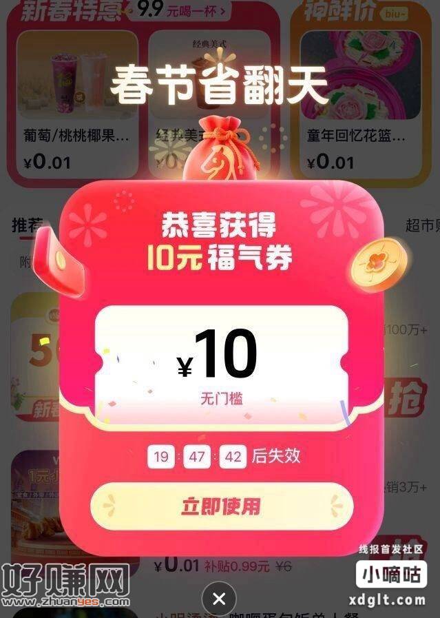 感兴趣下抖省省αpp