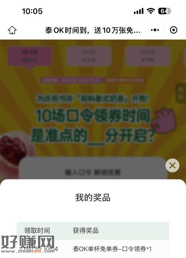 书亦这场没啦 改了答案第一时间