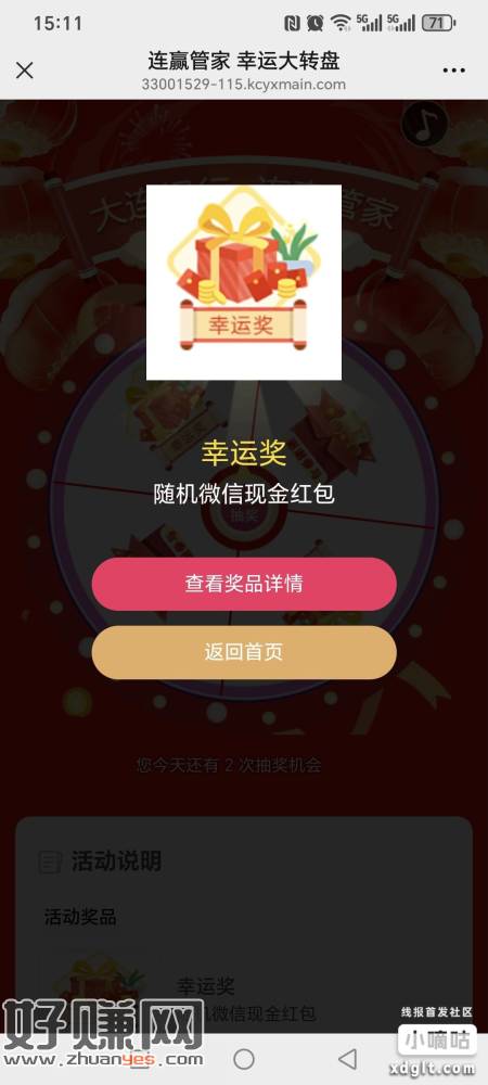速，假凡