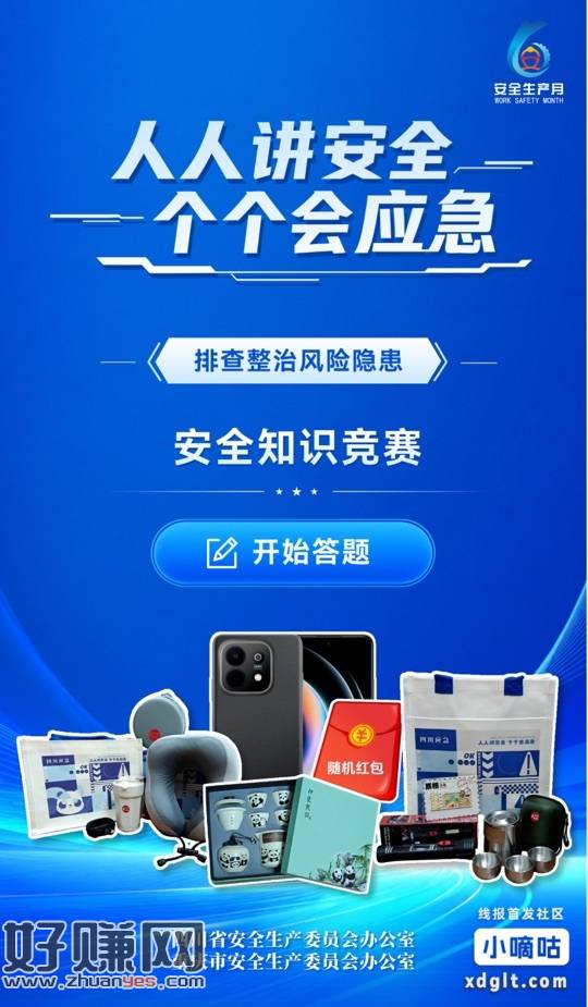 微信打开 原文 真凡试试