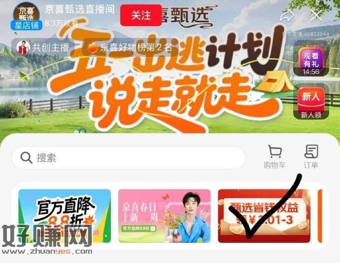 部分号能0.8开省省卡  ， ​