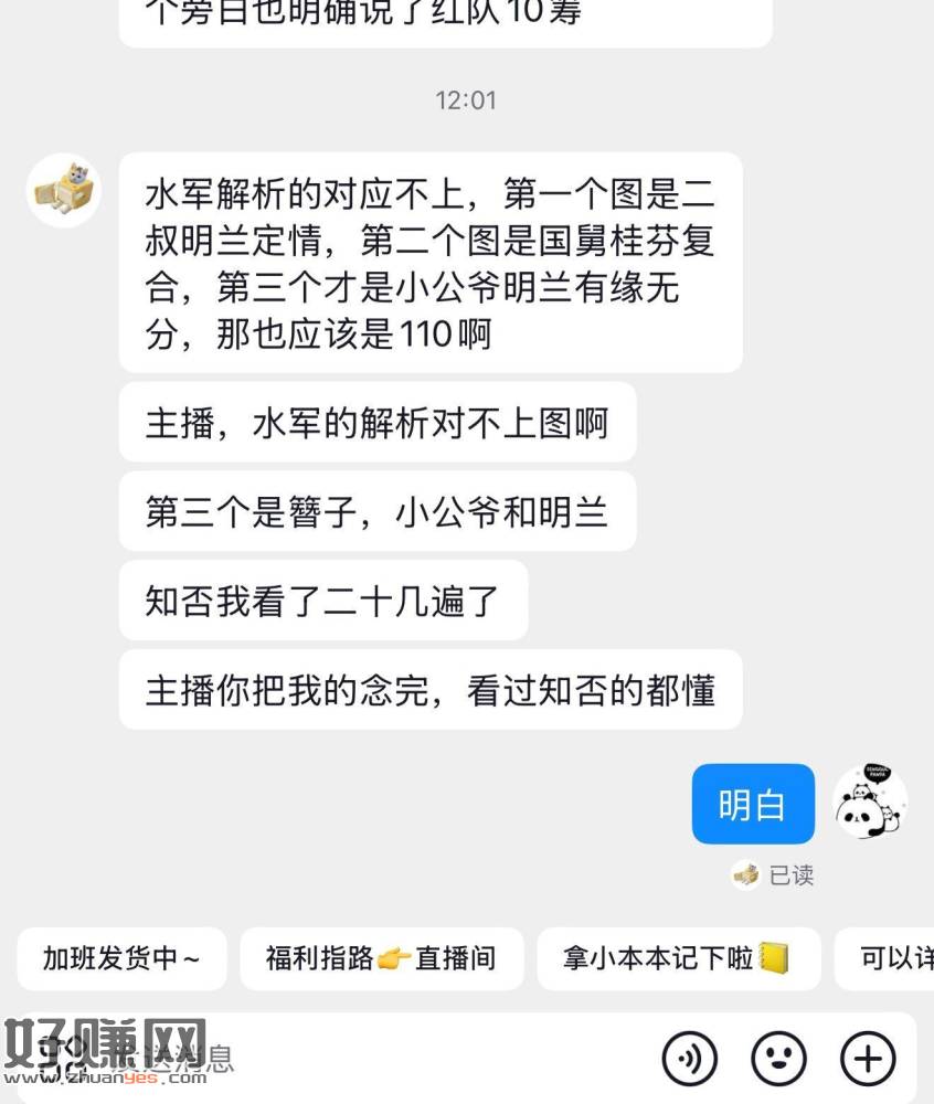 淘宝搜：淘宝免单 也可以上110