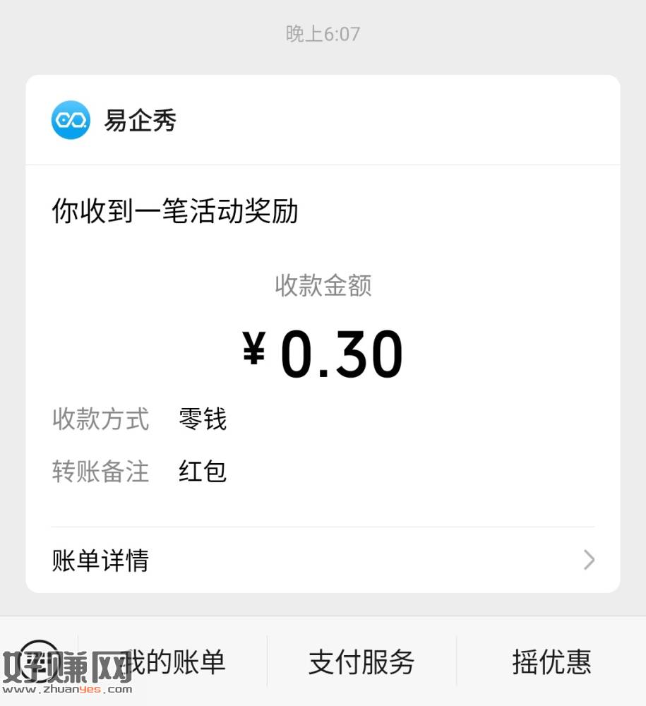 原文