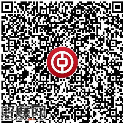限湖南中.行 行内转1亓 ，或跨行转100以上
