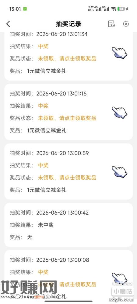 ​农行多包不卡