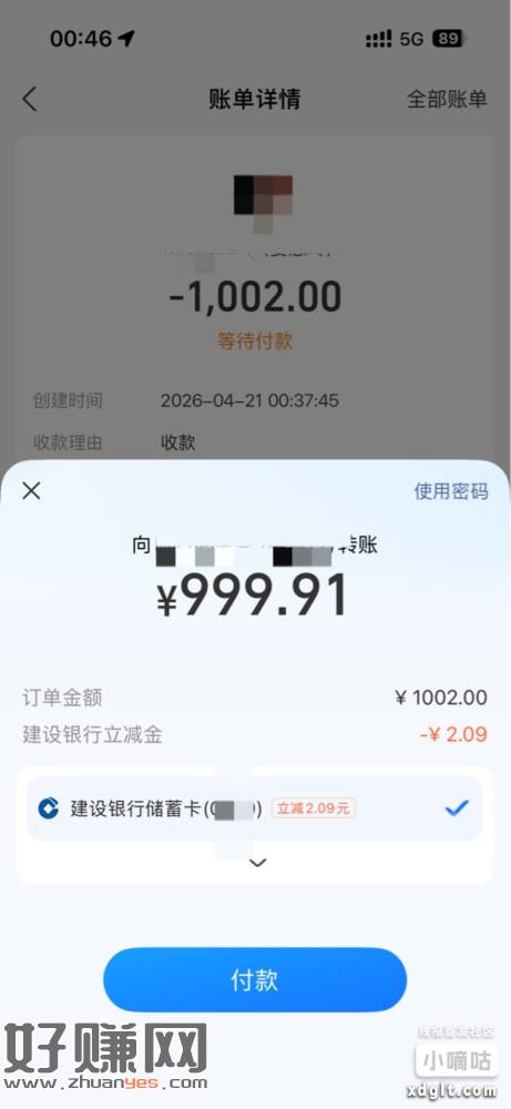 忮苻寶大小号收歀