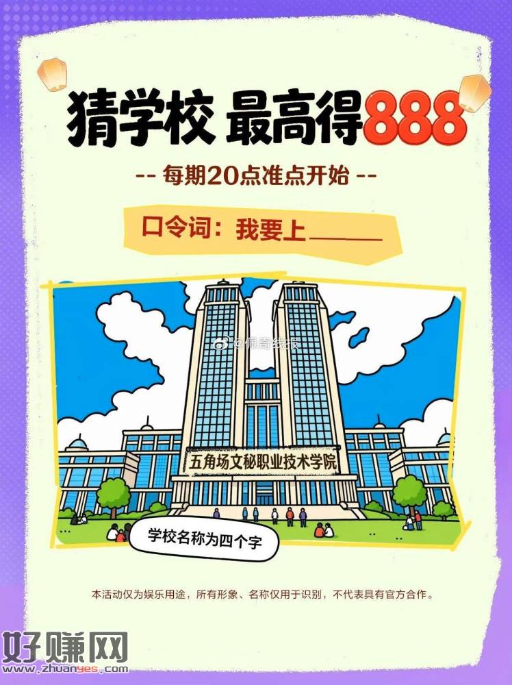 20点-20点15分 百度放水哈