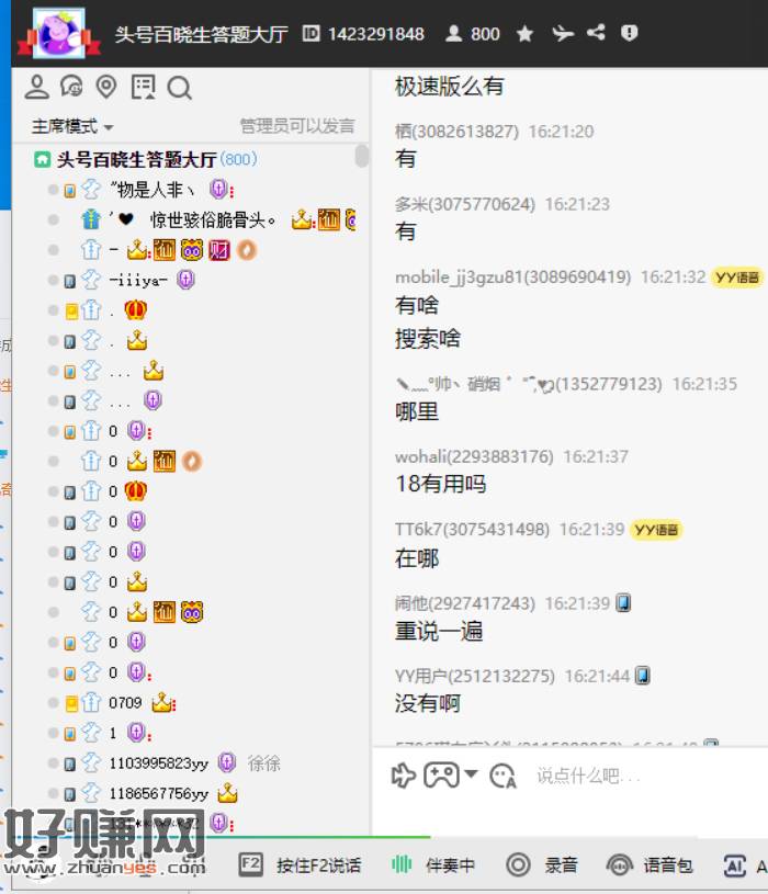 去试一下 可能看号  ，直b间问了 才发的