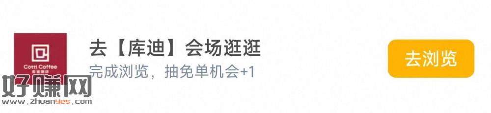 淘宝搜【6667】 ，右下方抽免.单