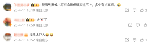 宇树机器人狂飙10m/s 逼近博尔特 世界纪录背后网友关注点跑偏