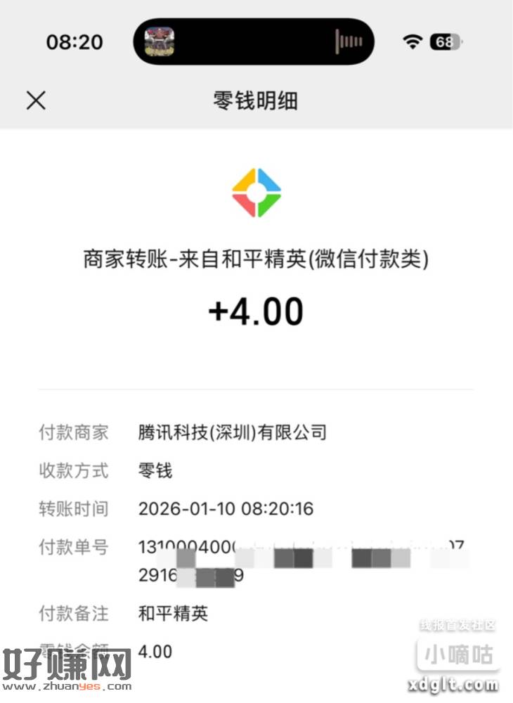 吃鸡新人和回归包都有，回归先验证然后打把单四直接死就能领#
