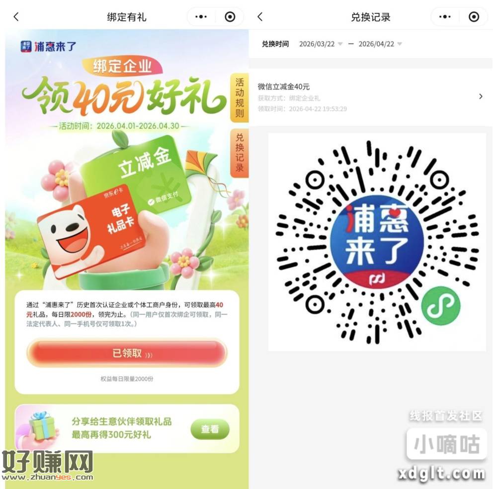 大毛40ek需个体或企业