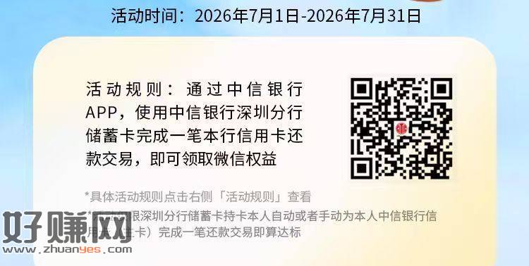 中信yh 自测5🧧 ​