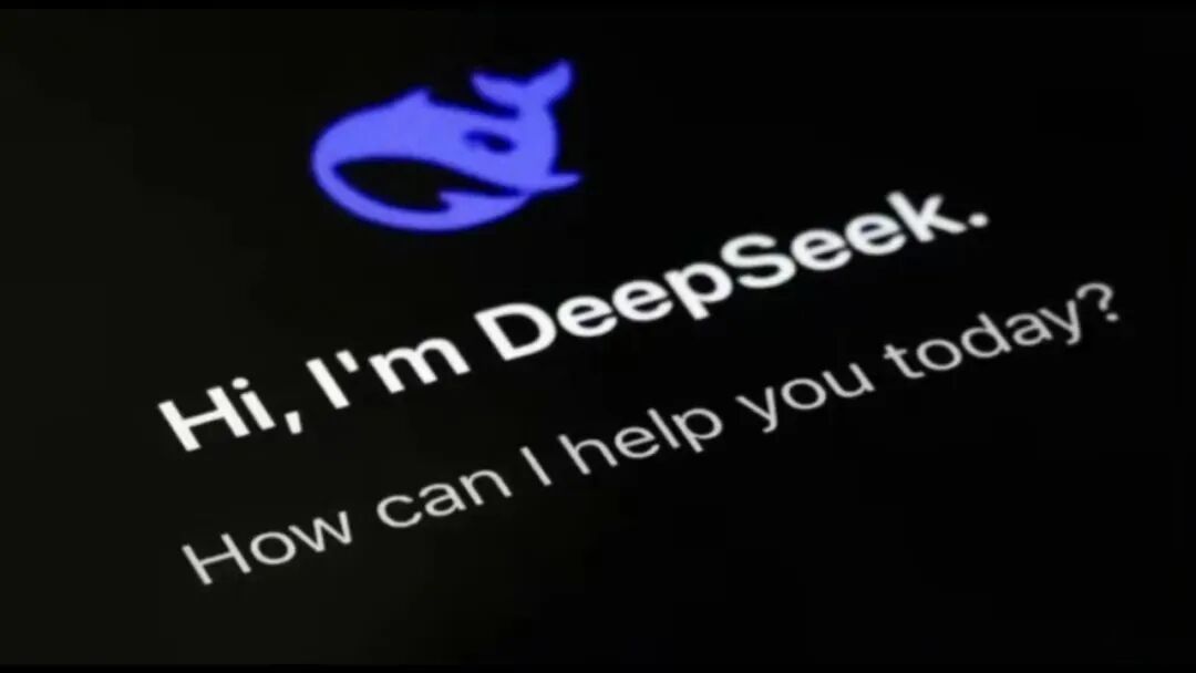 DeepSeek连夜改页面，免费的AI用不长了