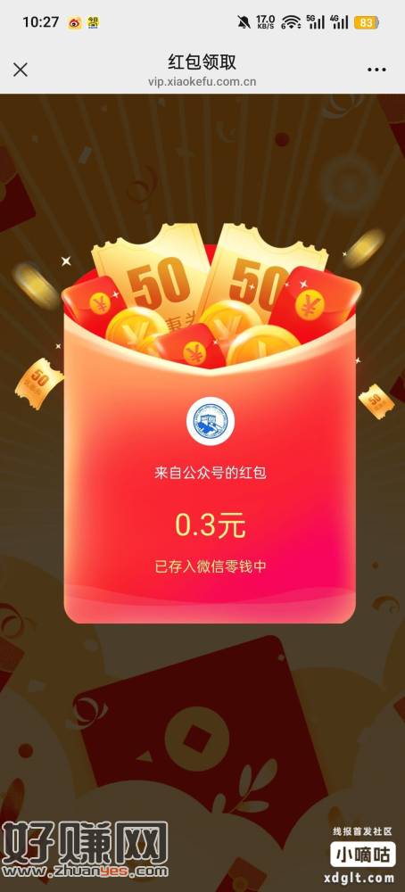 公众号:河北医惠保