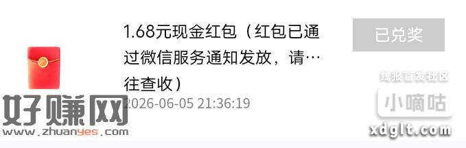 有次数抽