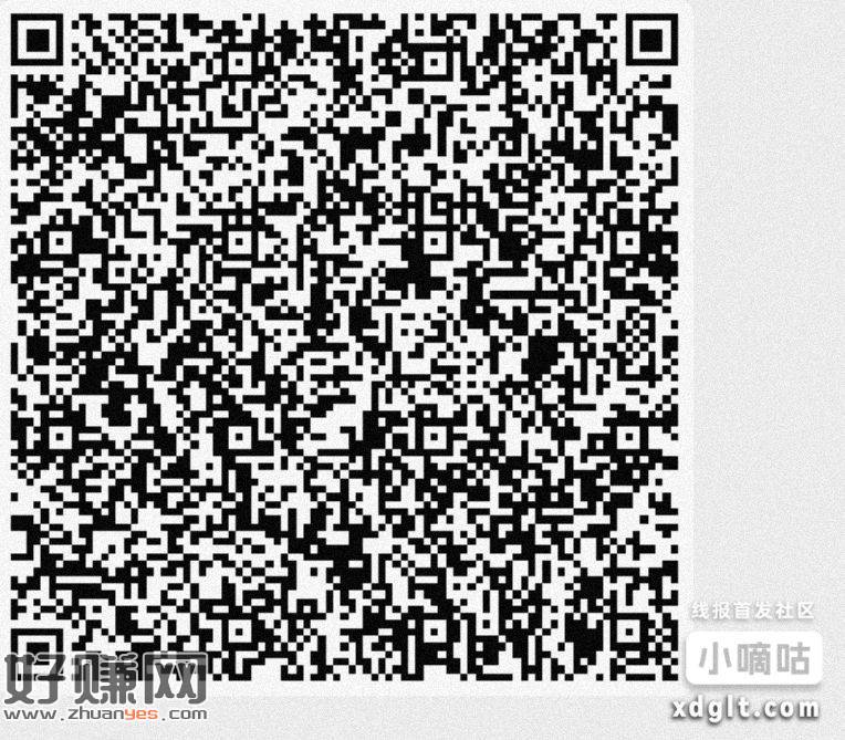 工行答题红包，4毛