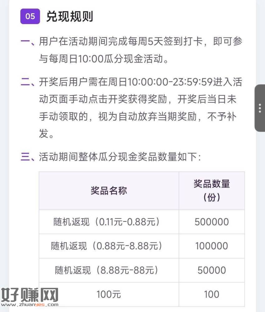 同程旅行 今天第❹天 记得去 ，——