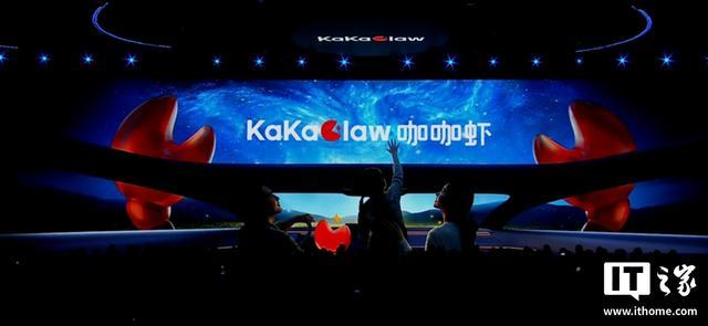 地平线车载智能体OS咖咖虾（KaKaClaw）发布，向其他平台开放