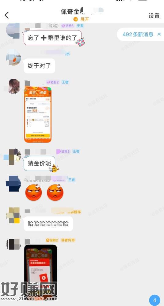 我是7132名 我就是直b间搜了一下
