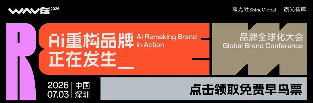人形机器人出海，从“演员”到“打工人”