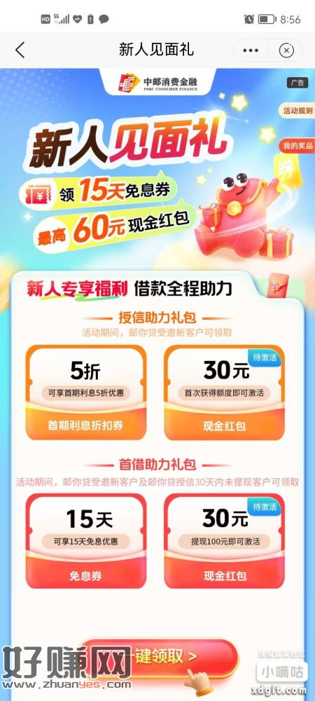 你们要的大毛来了！