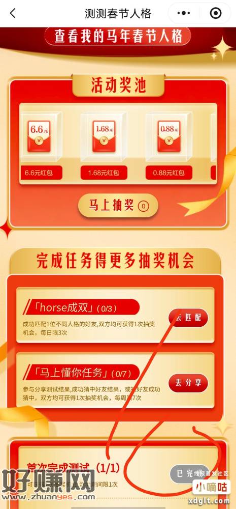 无标题