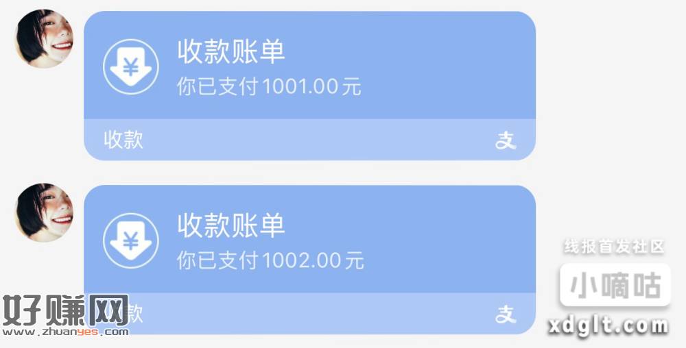 忮苻寶大小号聊天页面发起收歀