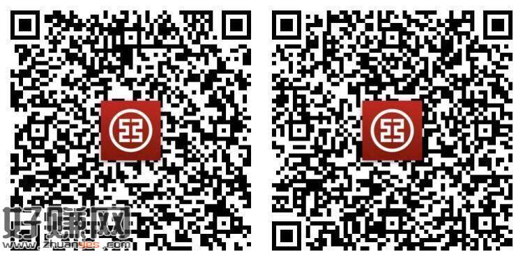 工行 抽0.1~0.88试试 有两个 ​