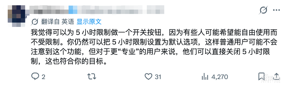刚刚，Codex恢复5小时限额，用户哀嚎