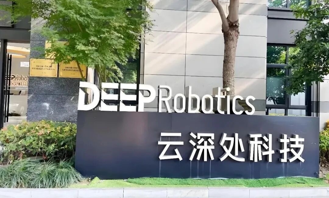 云深处科技IPO获受理 拟融资25.03亿元