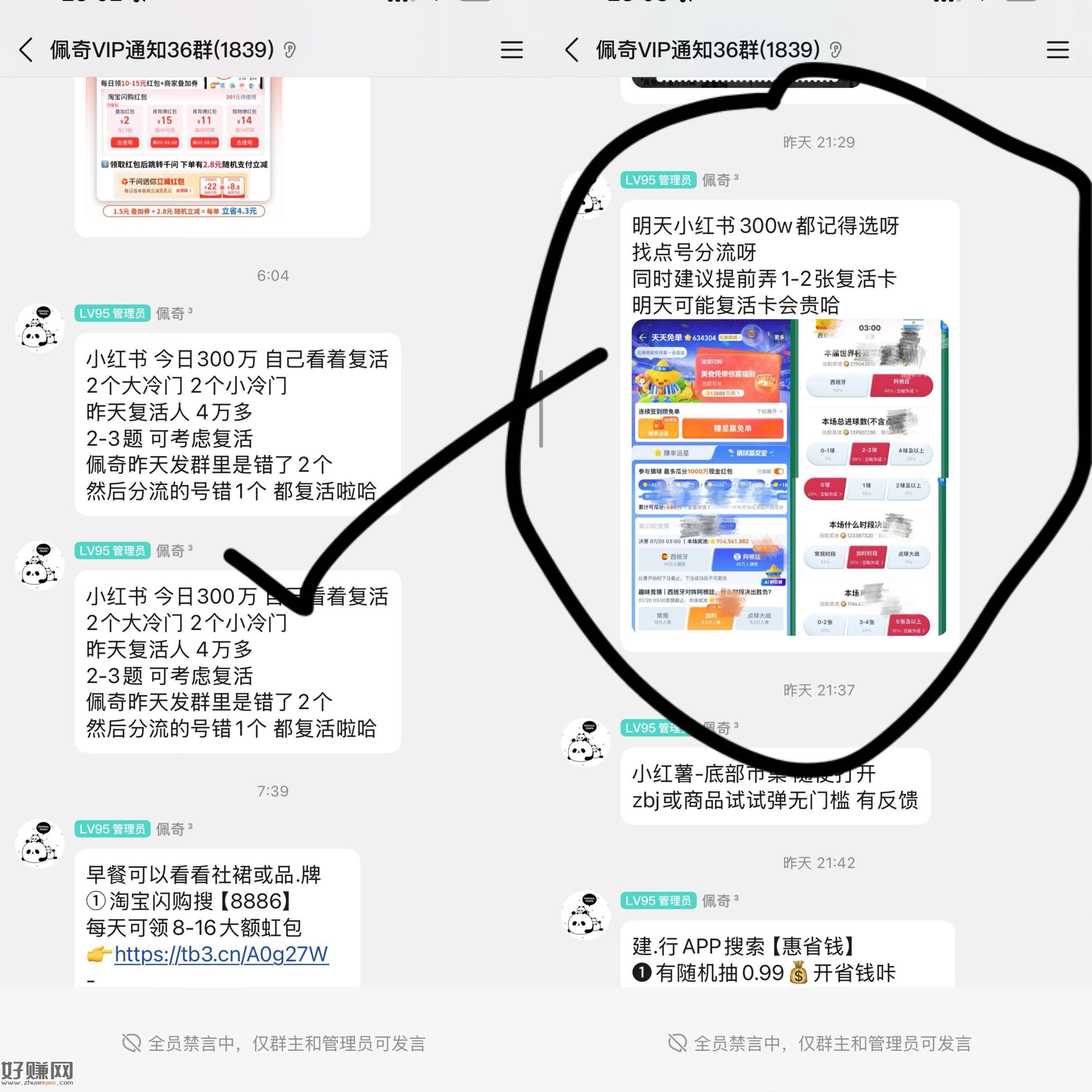 这波76挺爽的   ，昨天我发啦我选的 跟着选的