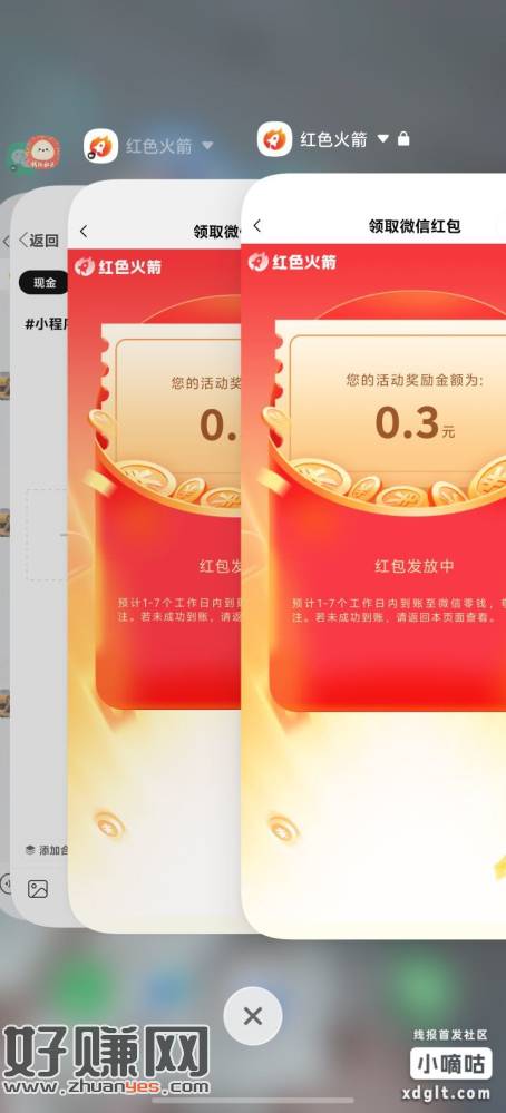 无标题