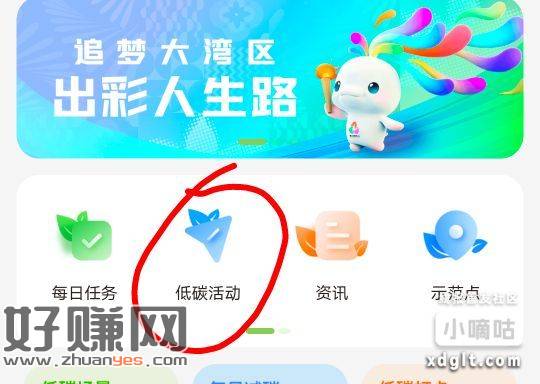 5道题答对4道抽，非必中