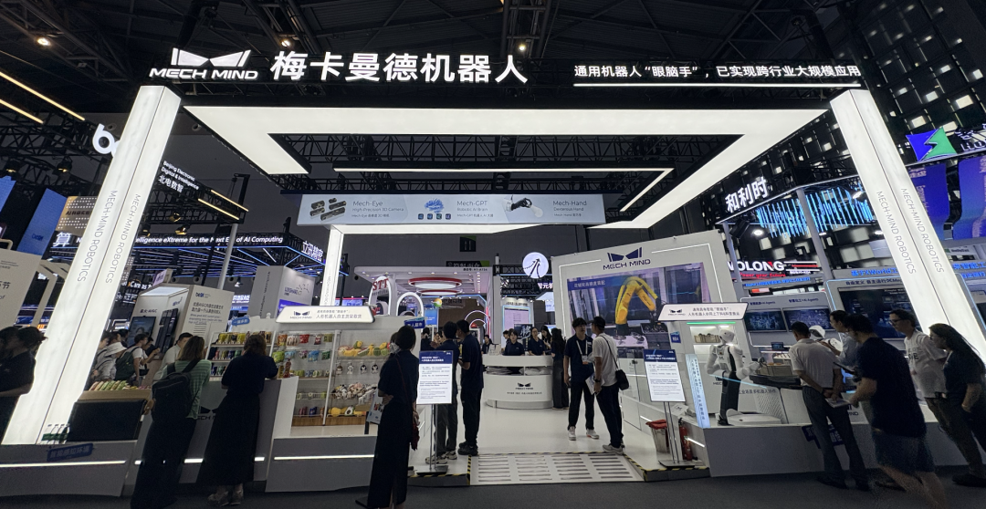 梅卡曼德展台,图片来源:梅卡曼德