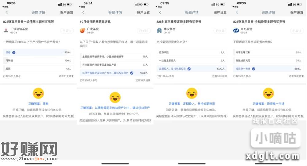 工行αρρ-&gt;任务中.心
