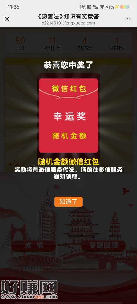 尽量别错