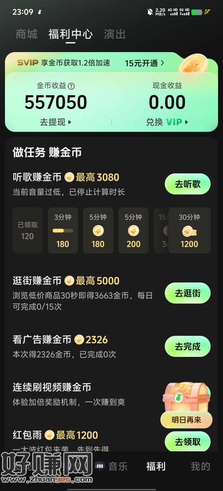 汽水的教程谁有，求教程，这玩意掉权重太快了