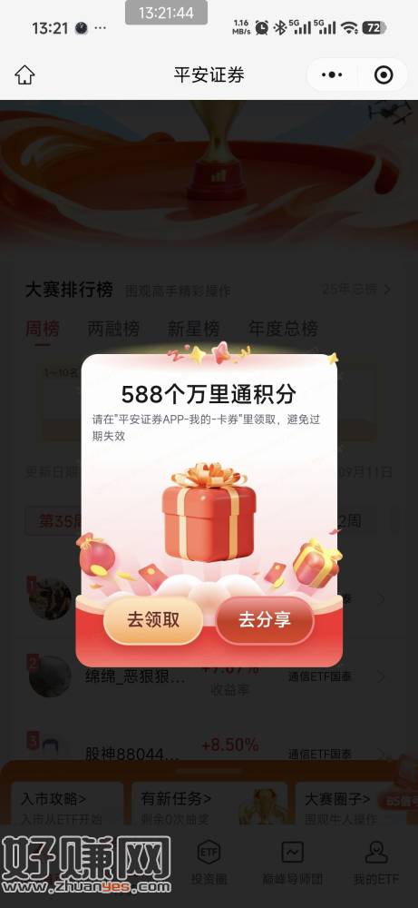 无标题