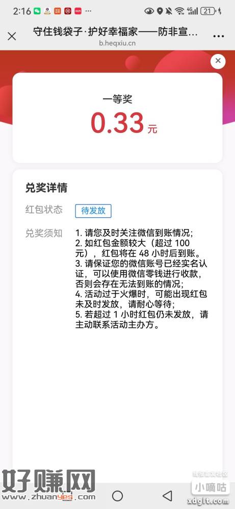 下拉阅读原文，有提示