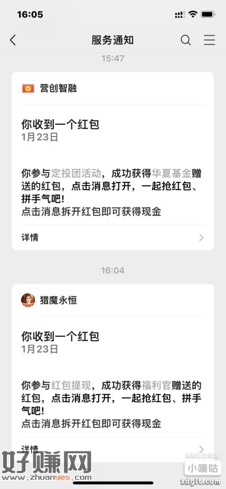 10级0.3秒到，0.7不秒要审核，自辩