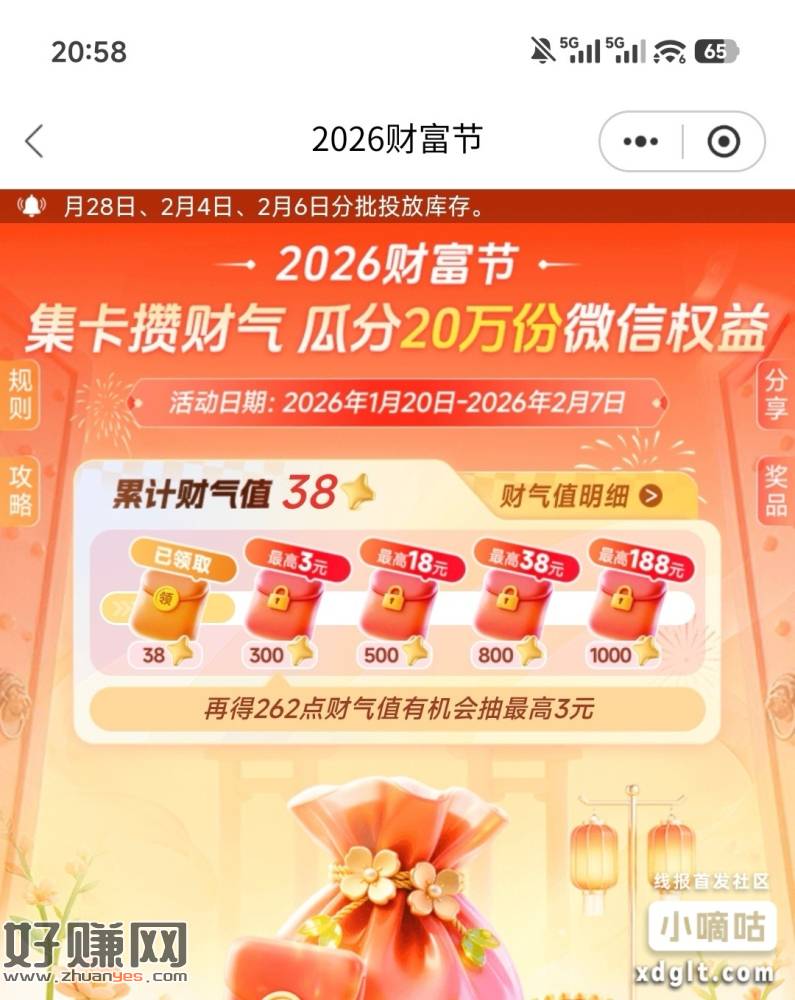 光.大.垠.hang 才.负.节