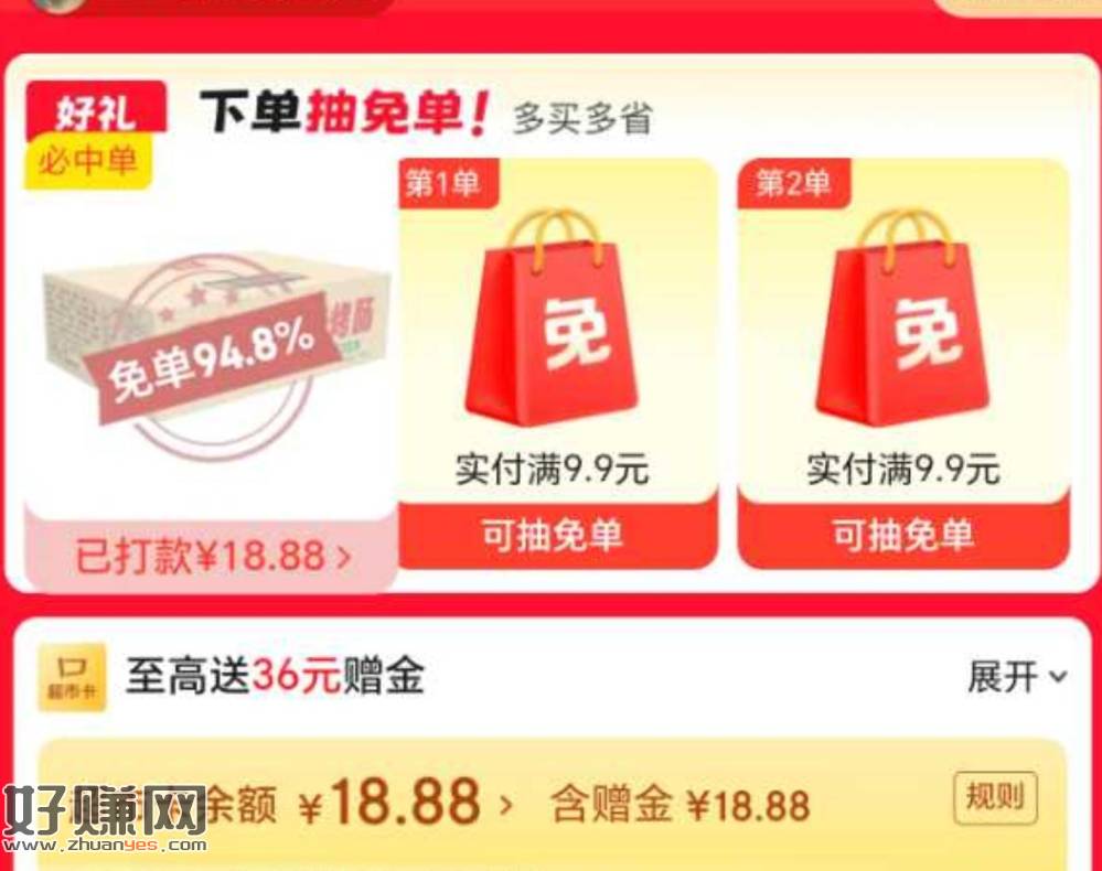 感兴趣试试 今天香肠类 有反馈