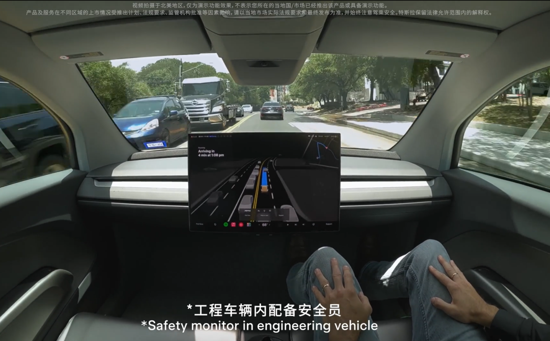 图源:特斯拉