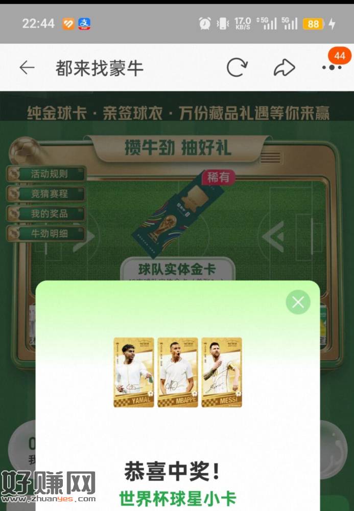 较随机 看自己抽哈 反馈实wu