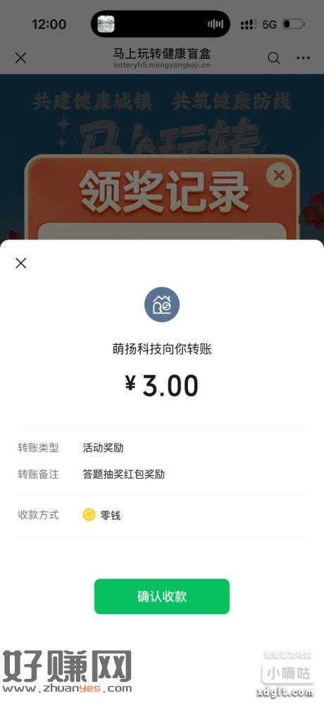 昨天玩了这个的可以提现了，不过没有水了已经