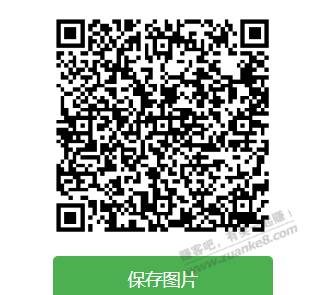 农行20元刷卡金