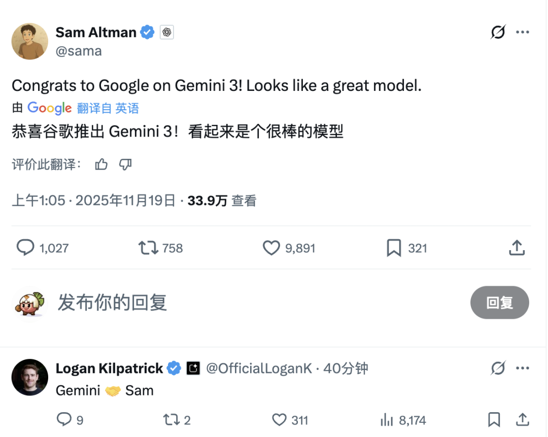 一文详解｜Gemini-3，及配套的Antigravity、Gemini CLI、生成式 UI、Otter、Firebase..