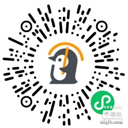 微信加油充电60-20或30-10