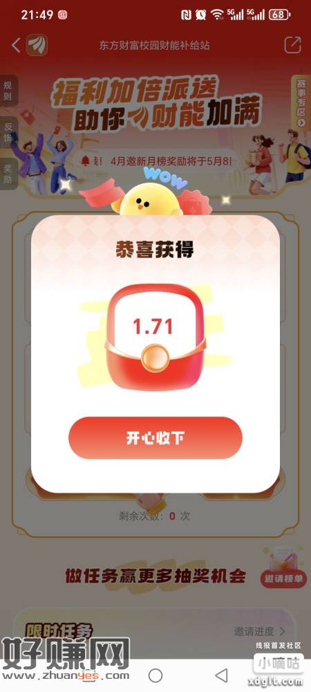 入口